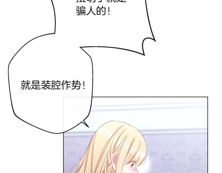 第59话 私会190