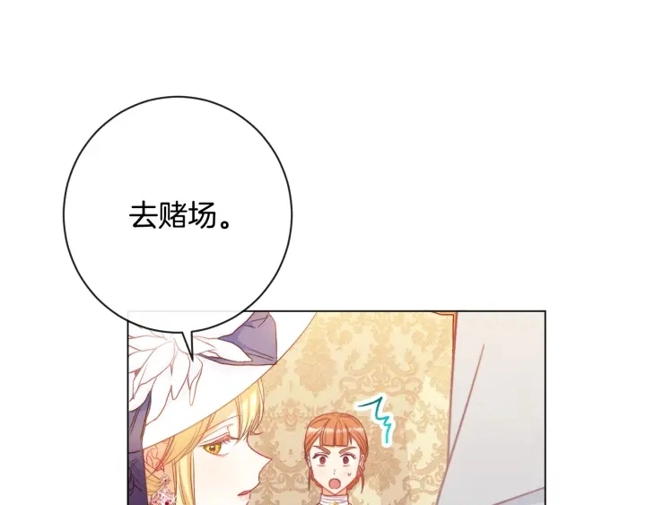 第36话 失去主导权130