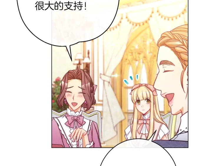 第44话 不自量力111