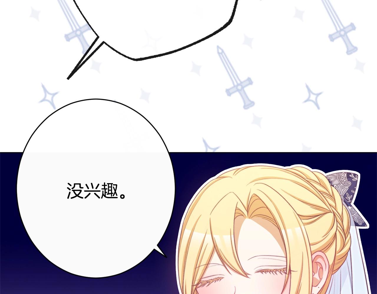 第80话 讶异111