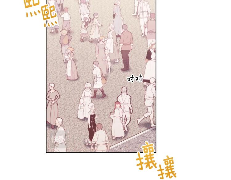 第66话 新角色登场92