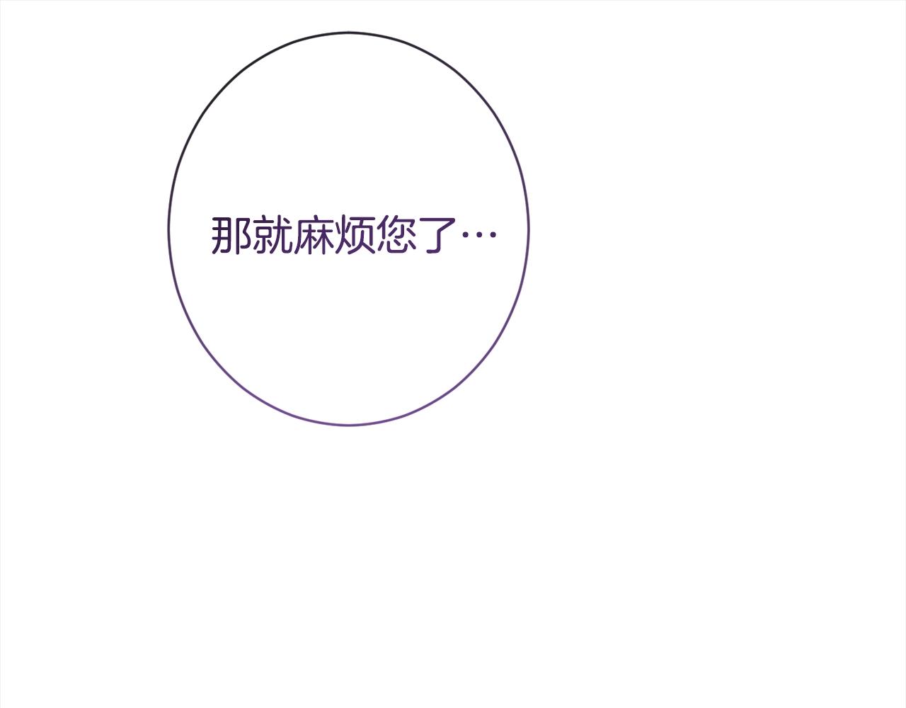 第100话 热情23