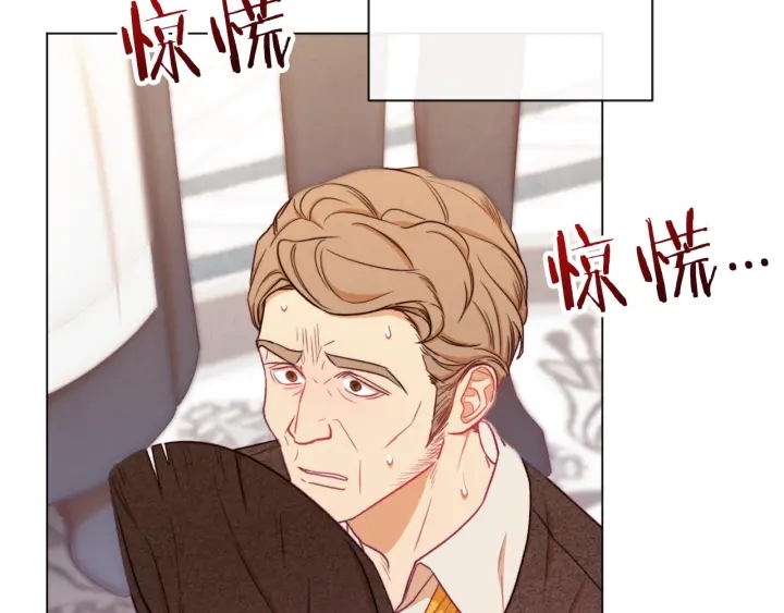 第15话 揭穿47