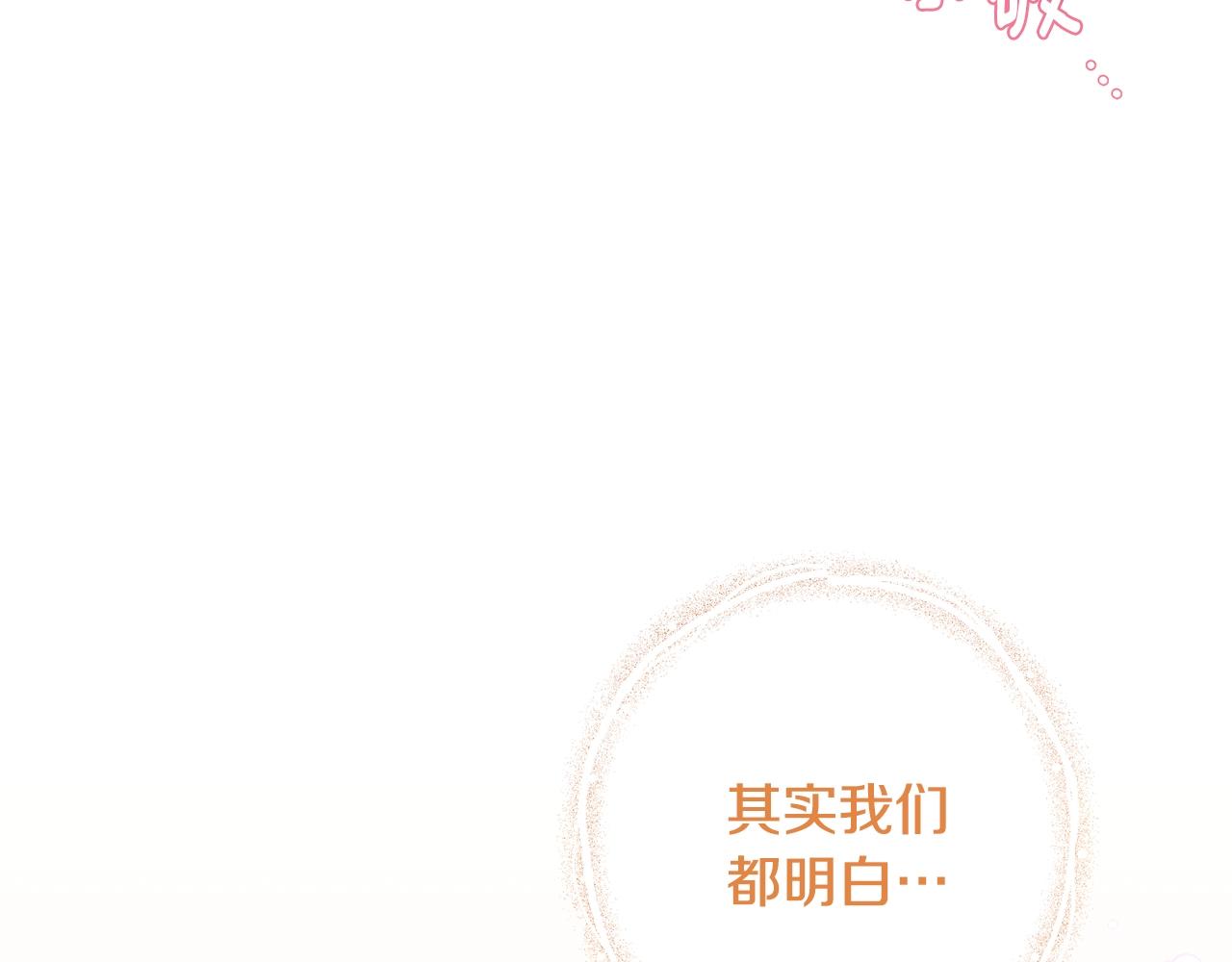 第79话 坦白77