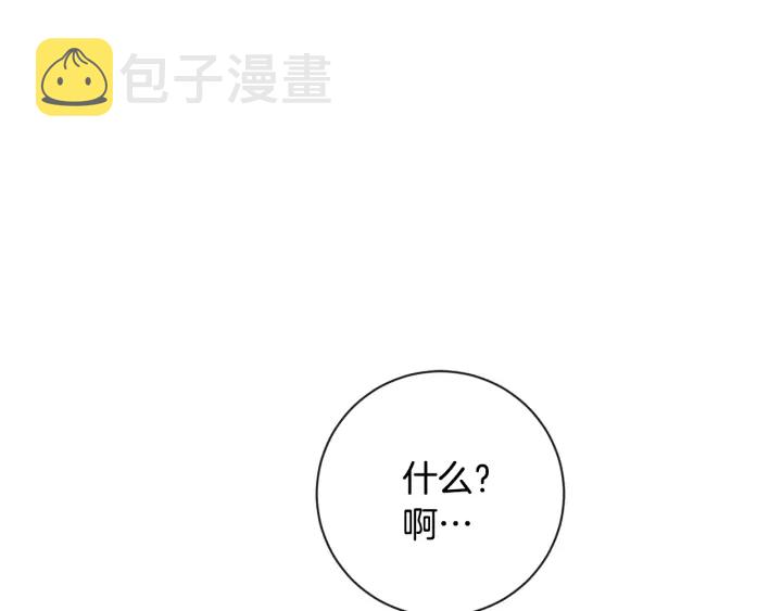 第33话 盛大聚会？0