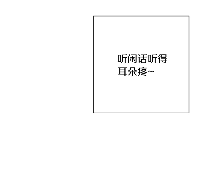 第23话 暗中较量31