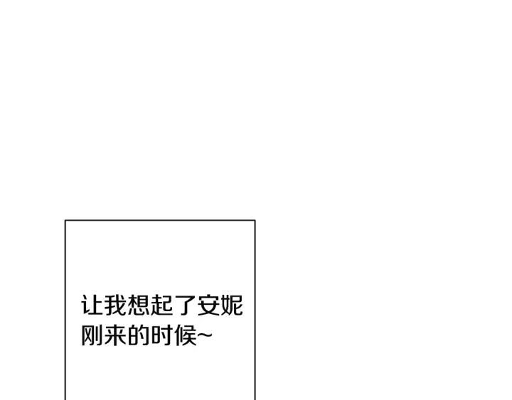第35话 皇太子？！40