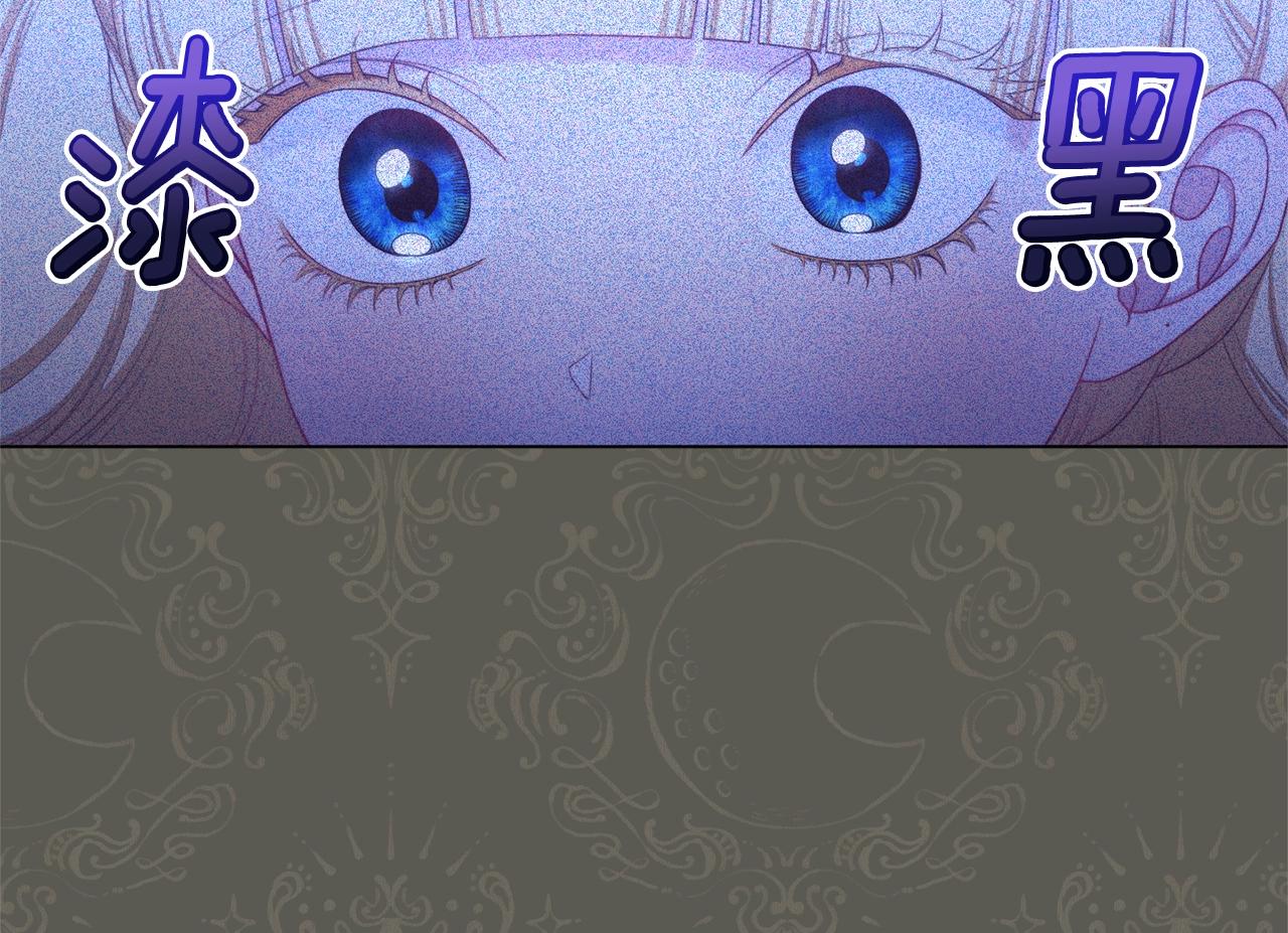 番外4 “坏小孩”92
