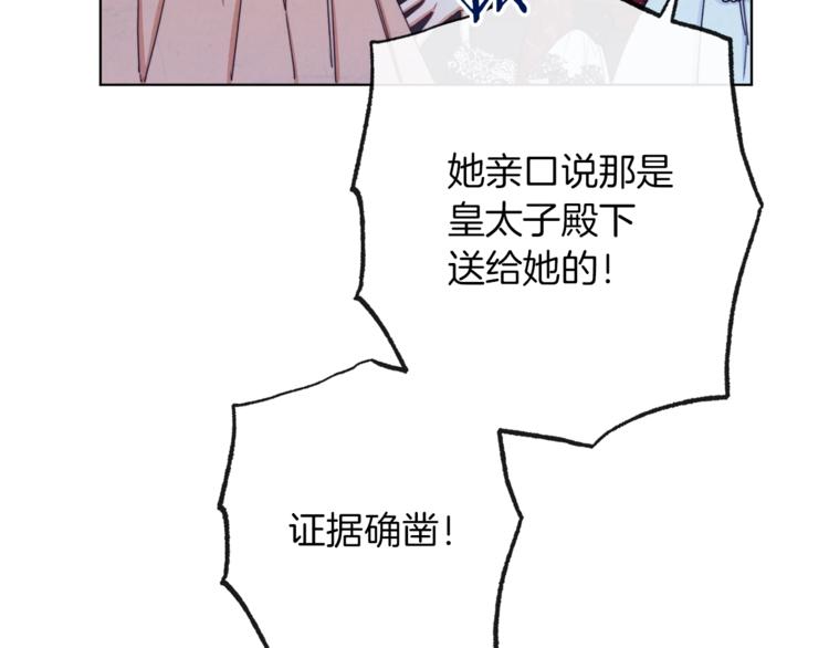 第63话 还好有你148