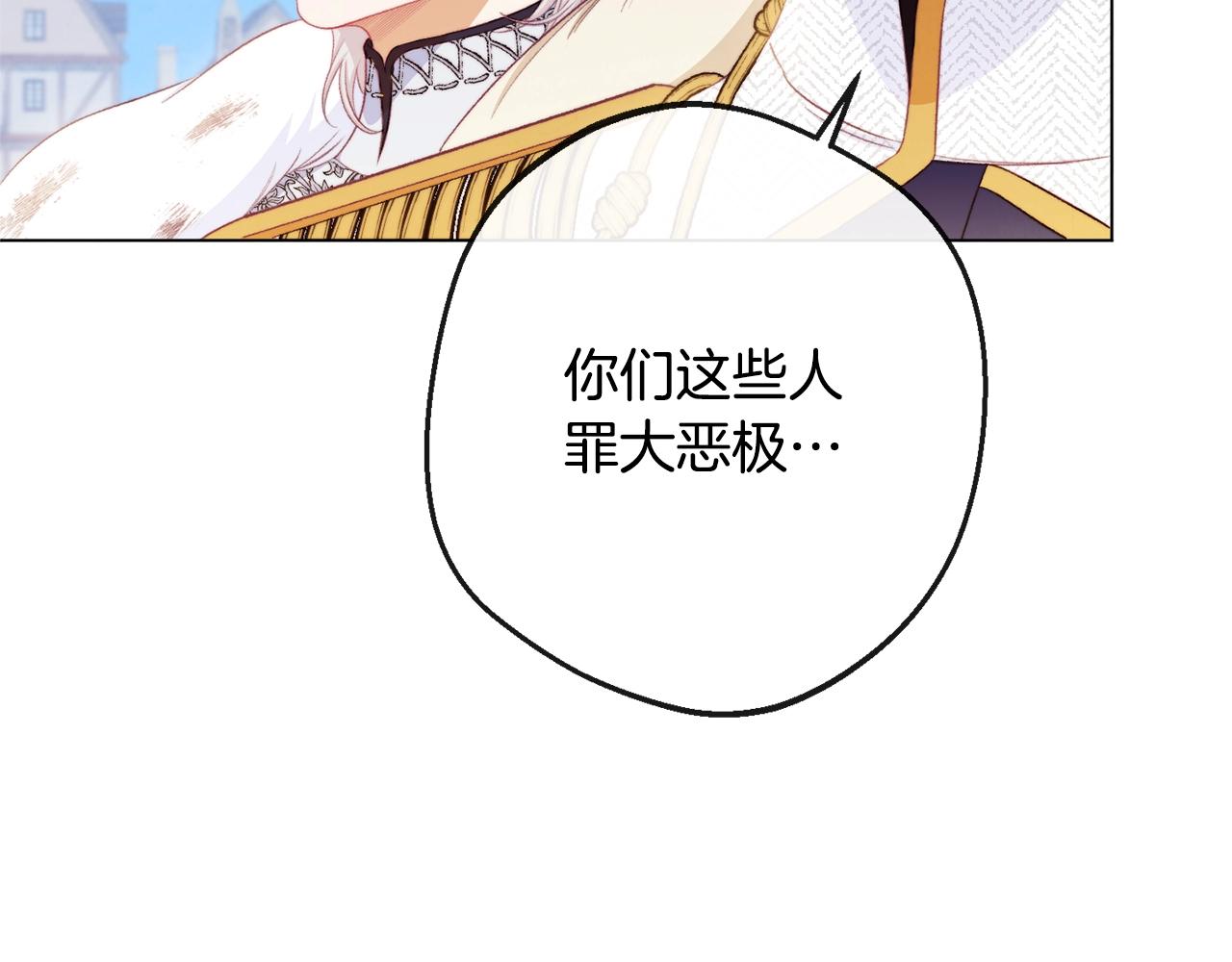 第83话 功劳5