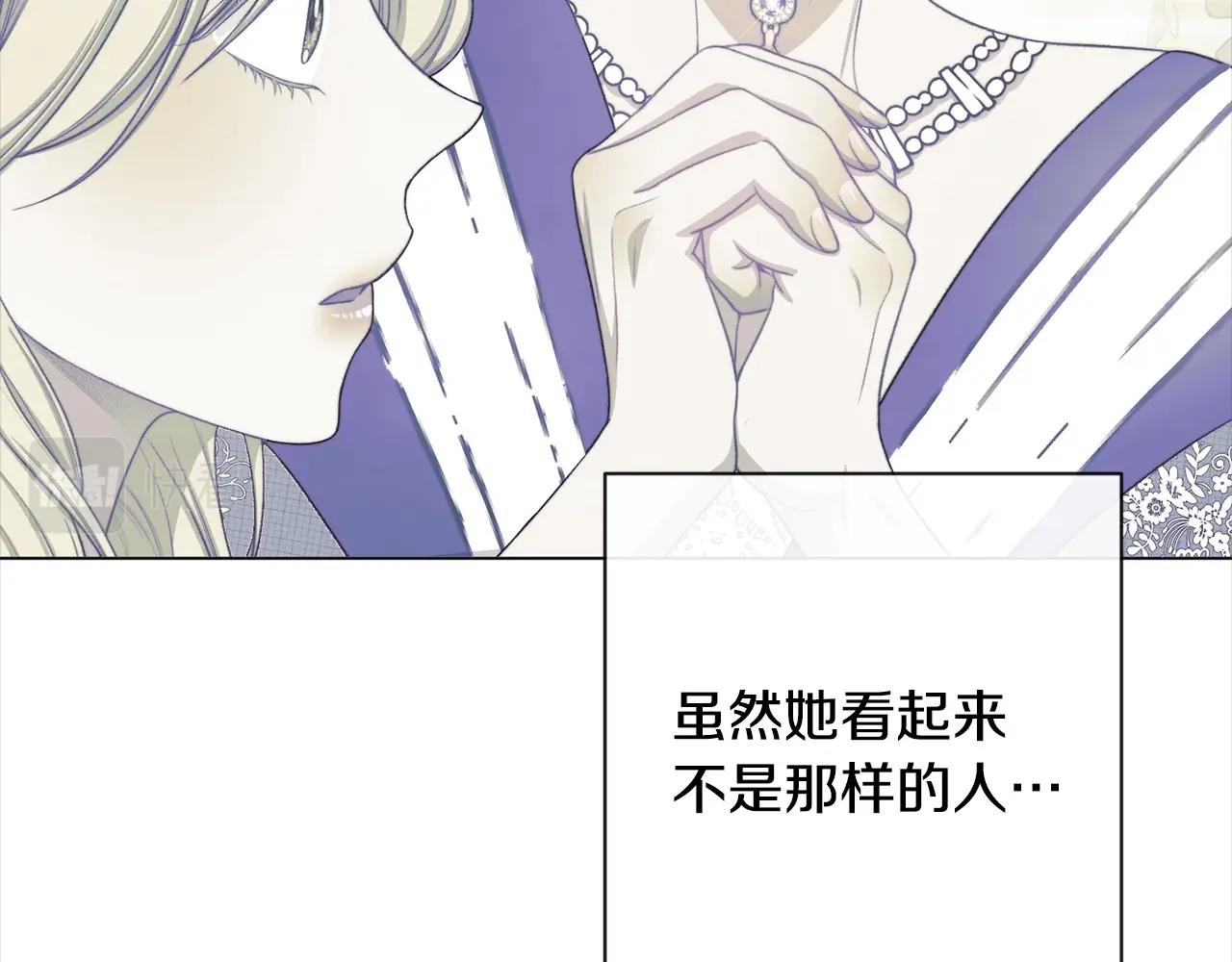 第101话 惶惶不安52
