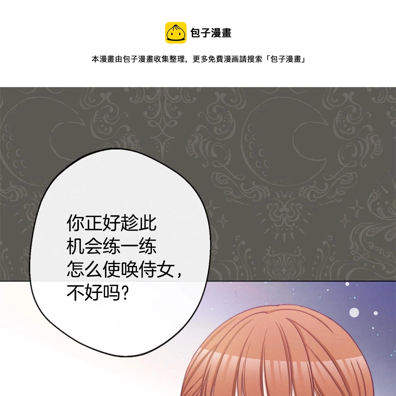 第90话 报应64