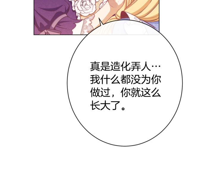 第71话 坐以待毙111