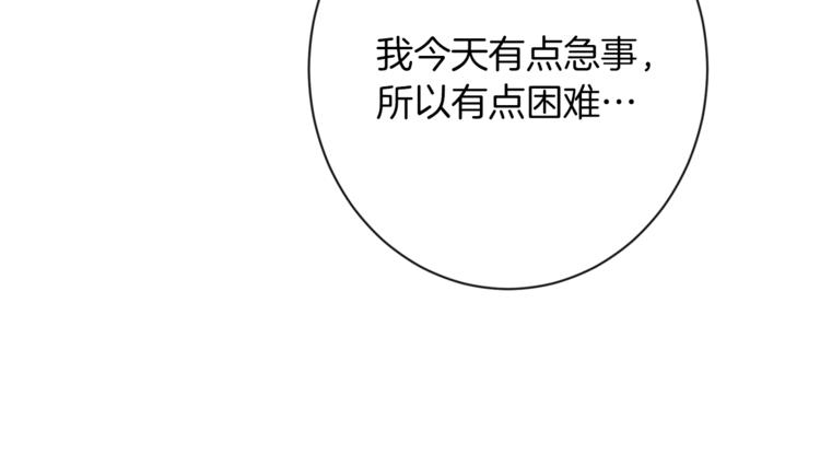 第48话 吸引力34
