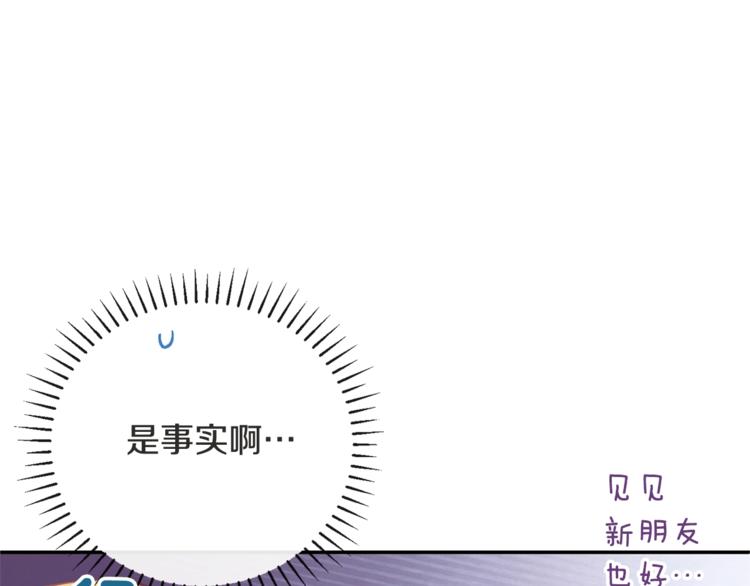 第5话 火烧衣柜40