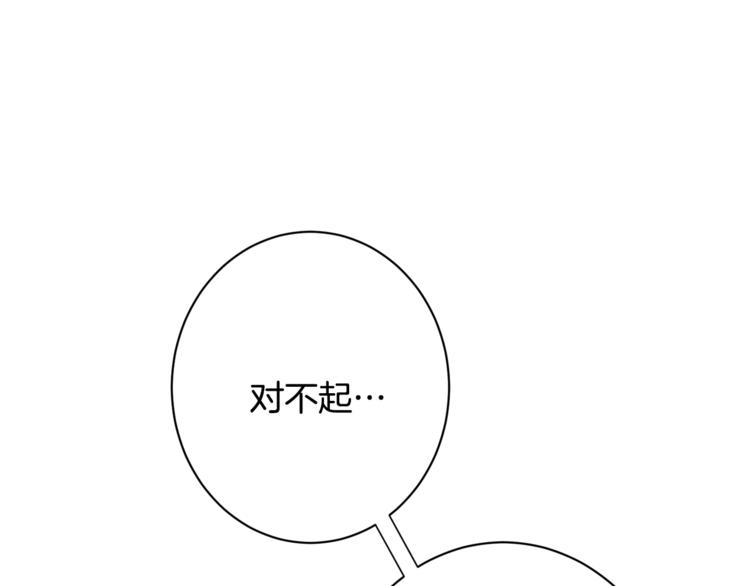 第52话 闯闺房204