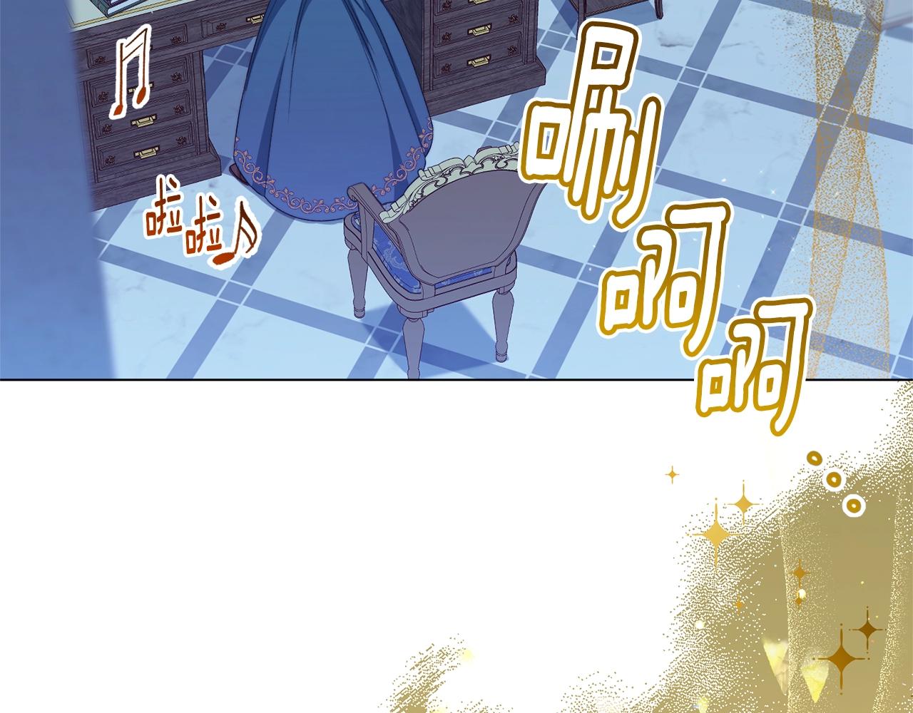 番外15 给未来父母当花童282