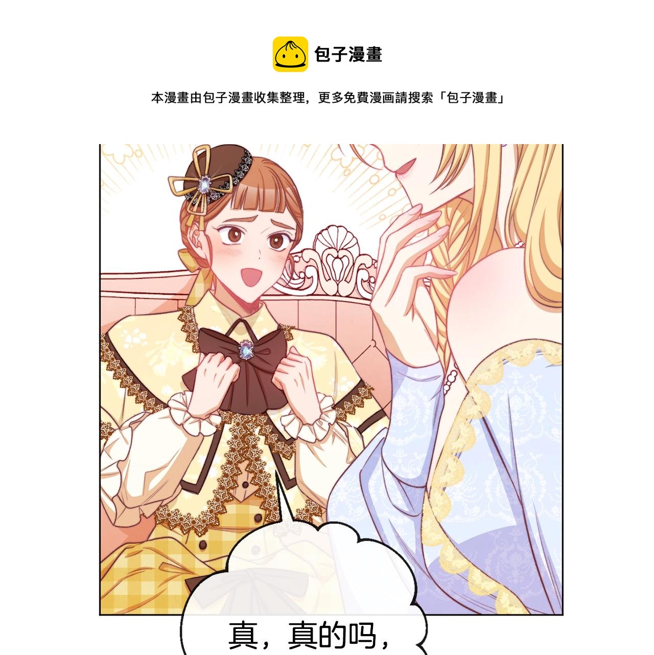 第91话 冥顽不灵164