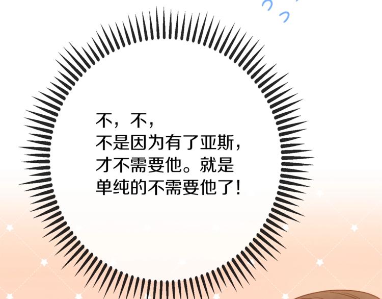 第55话 亲爱的人131