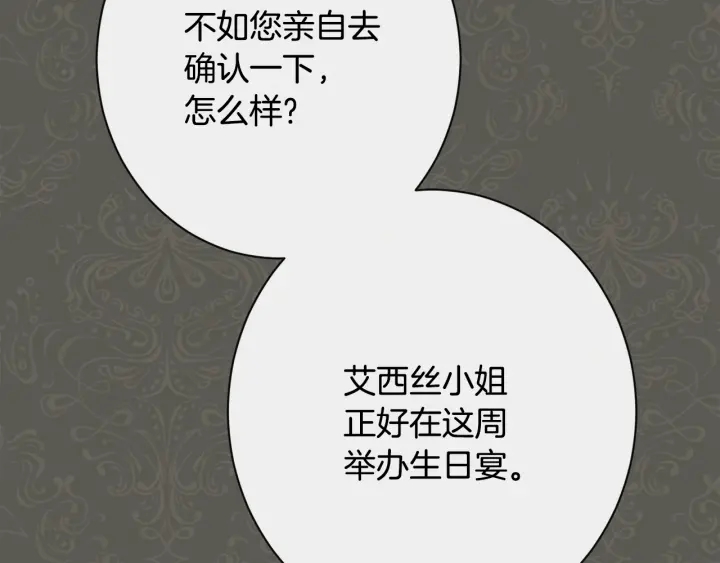 第31话 此刻需要你31