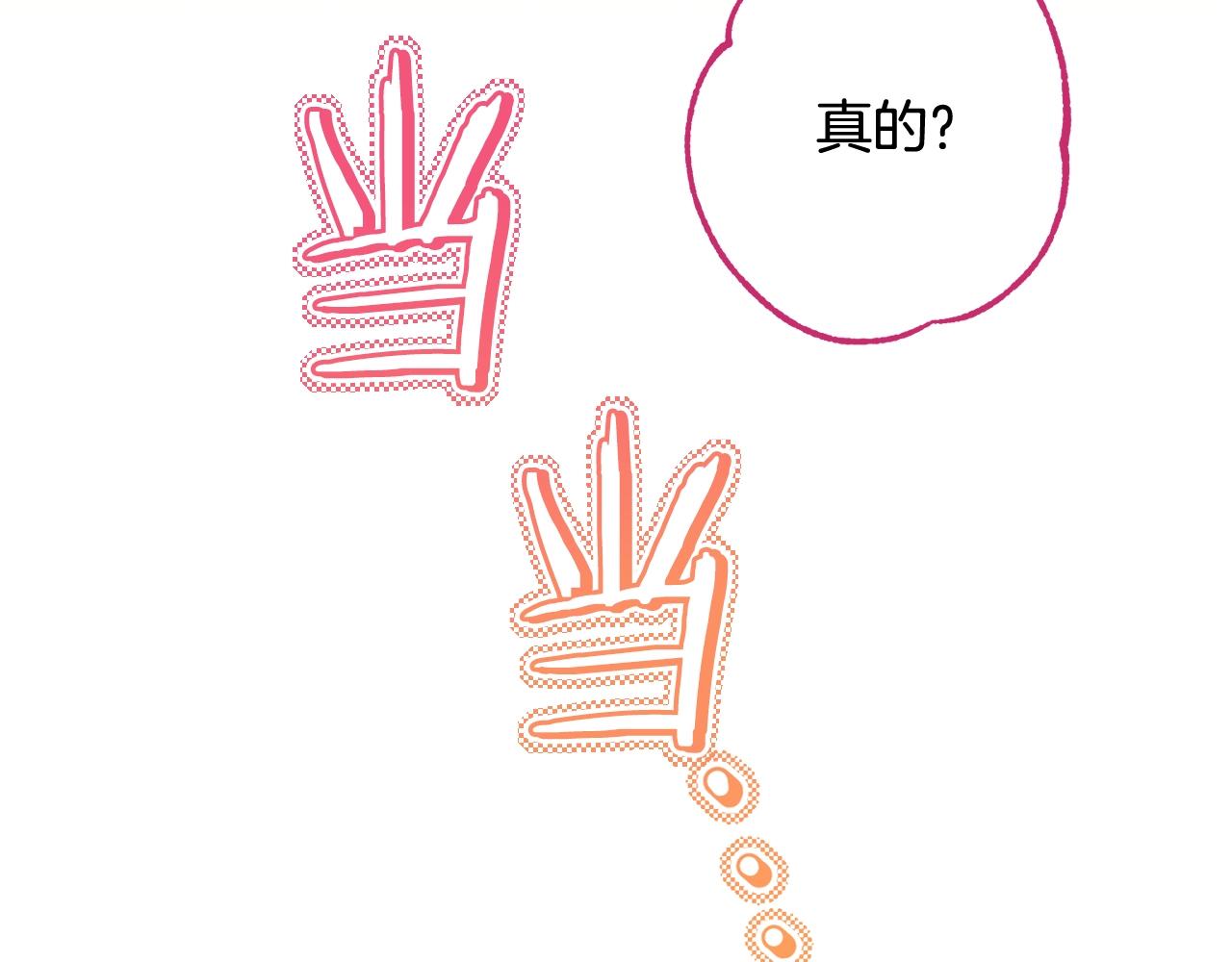 番外10 萌娃时装秀134
