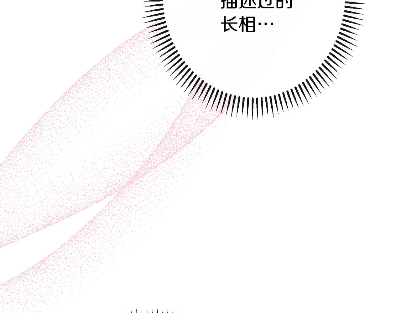 第75话 秘密计划253