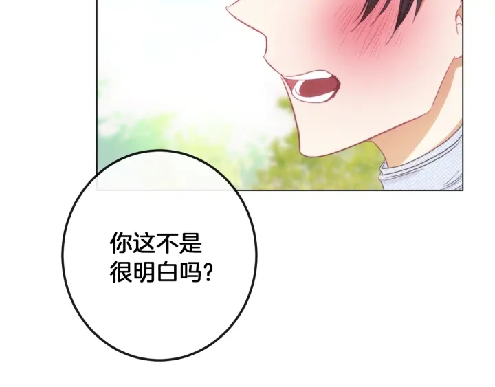 第28话 劲敌164