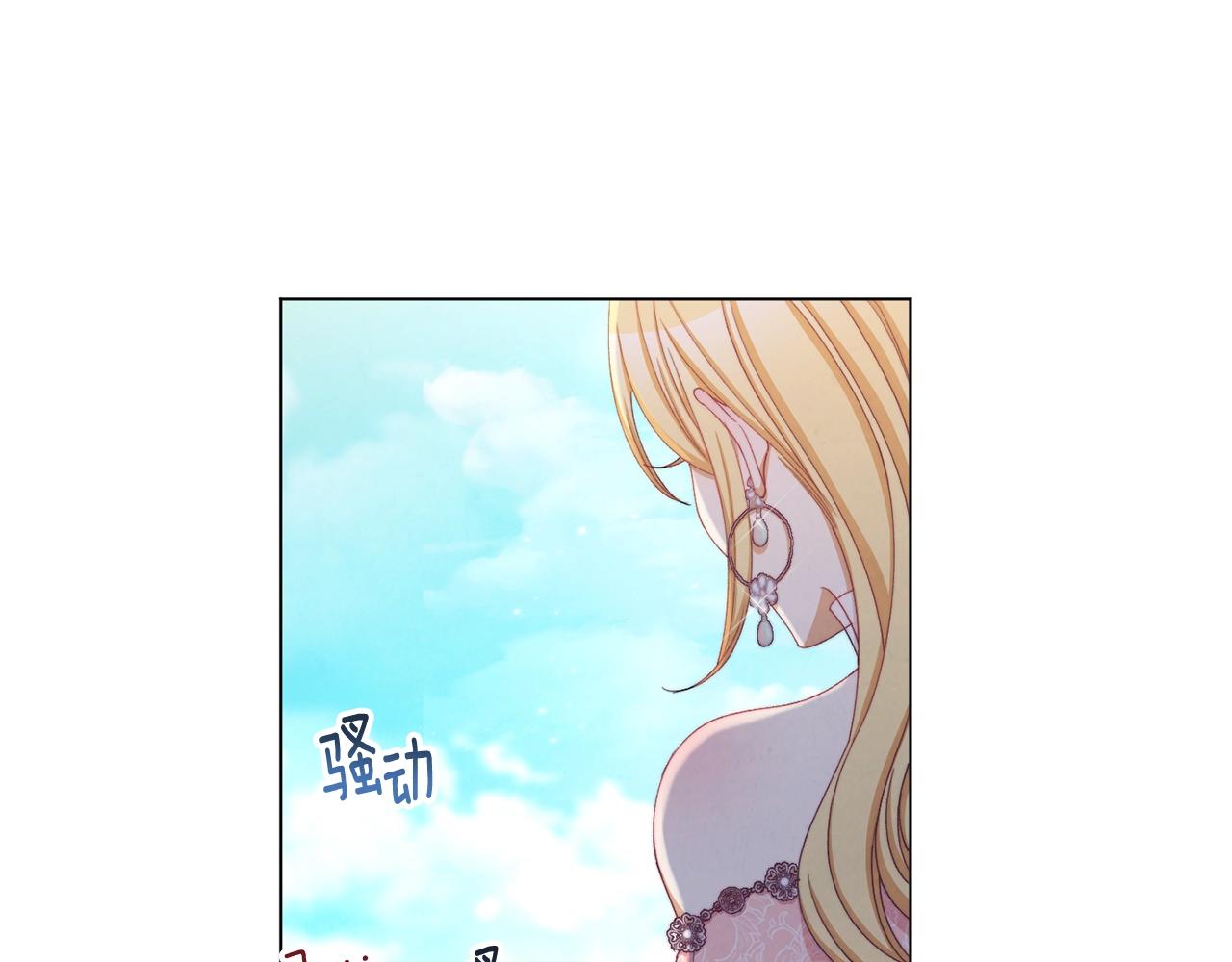 第75话 秘密计划136
