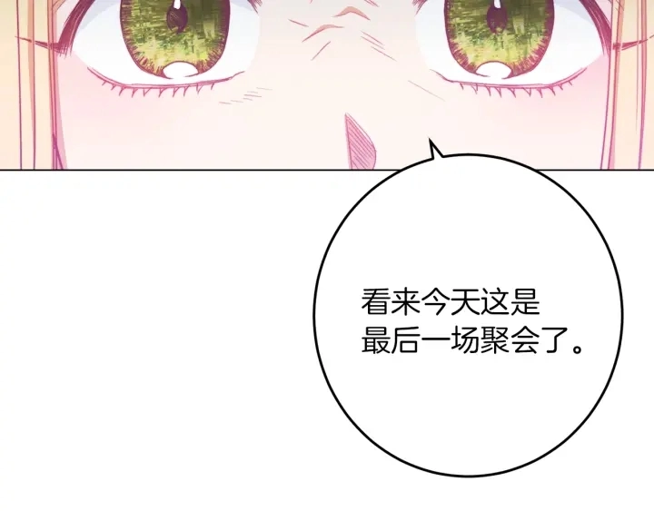 第44话 不自量力162