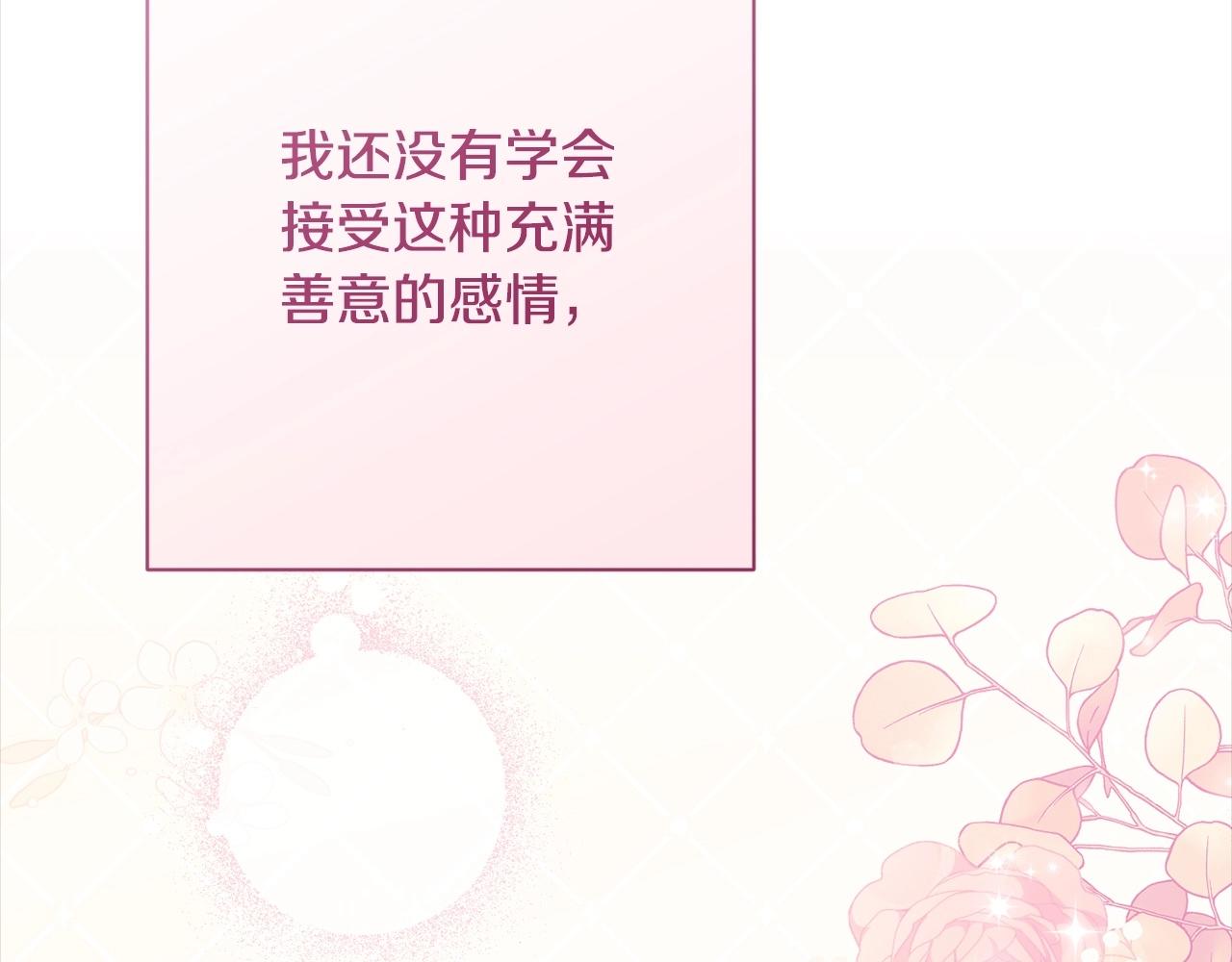 第101话 惶惶不安182
