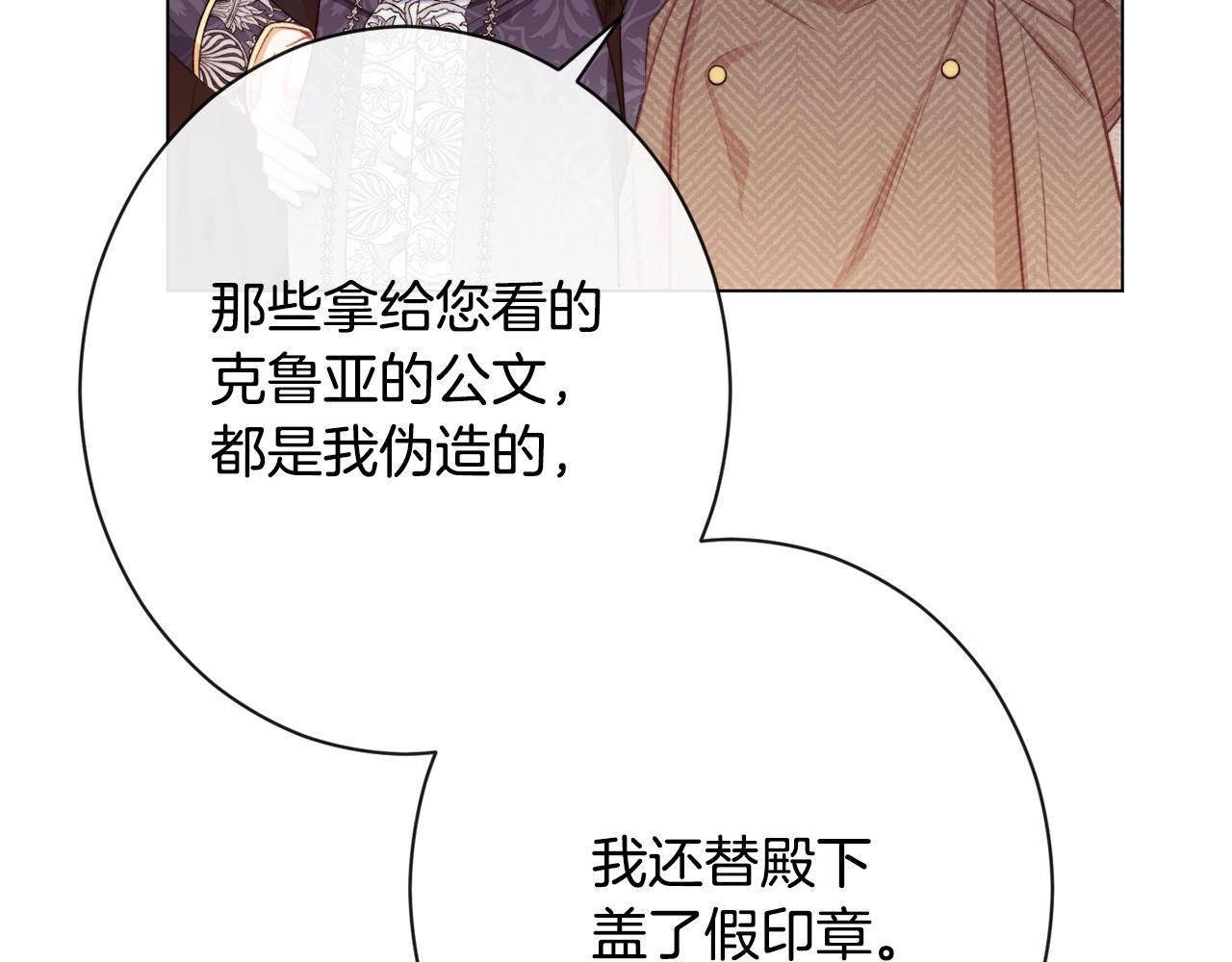第83话 功劳45