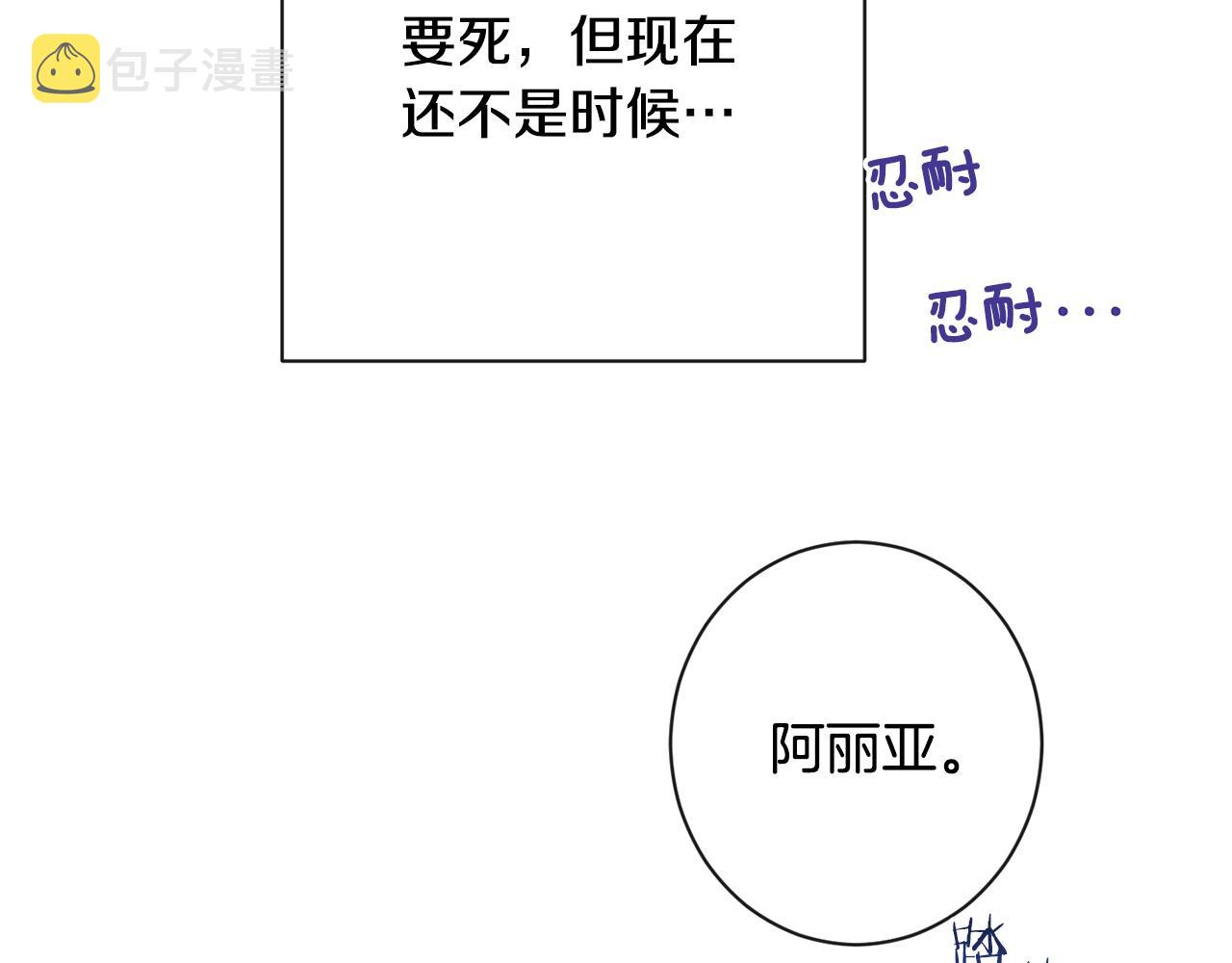 第86话 相见118
