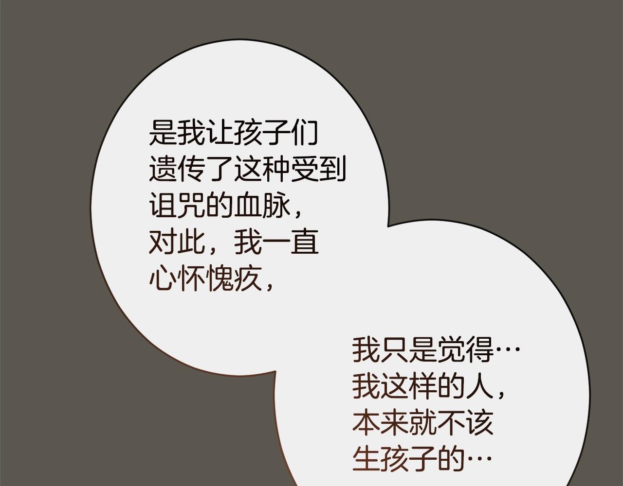 第102话 解开心结142