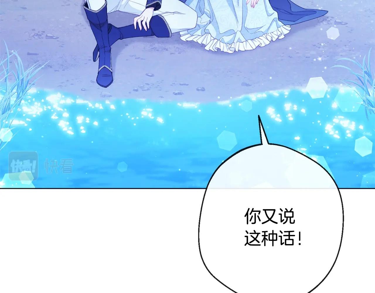 第77话 是时候了149