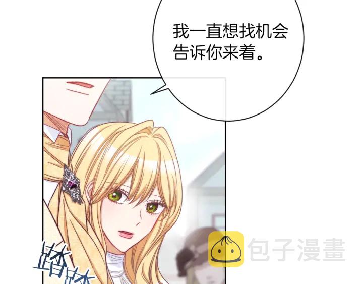 第47话 好感103