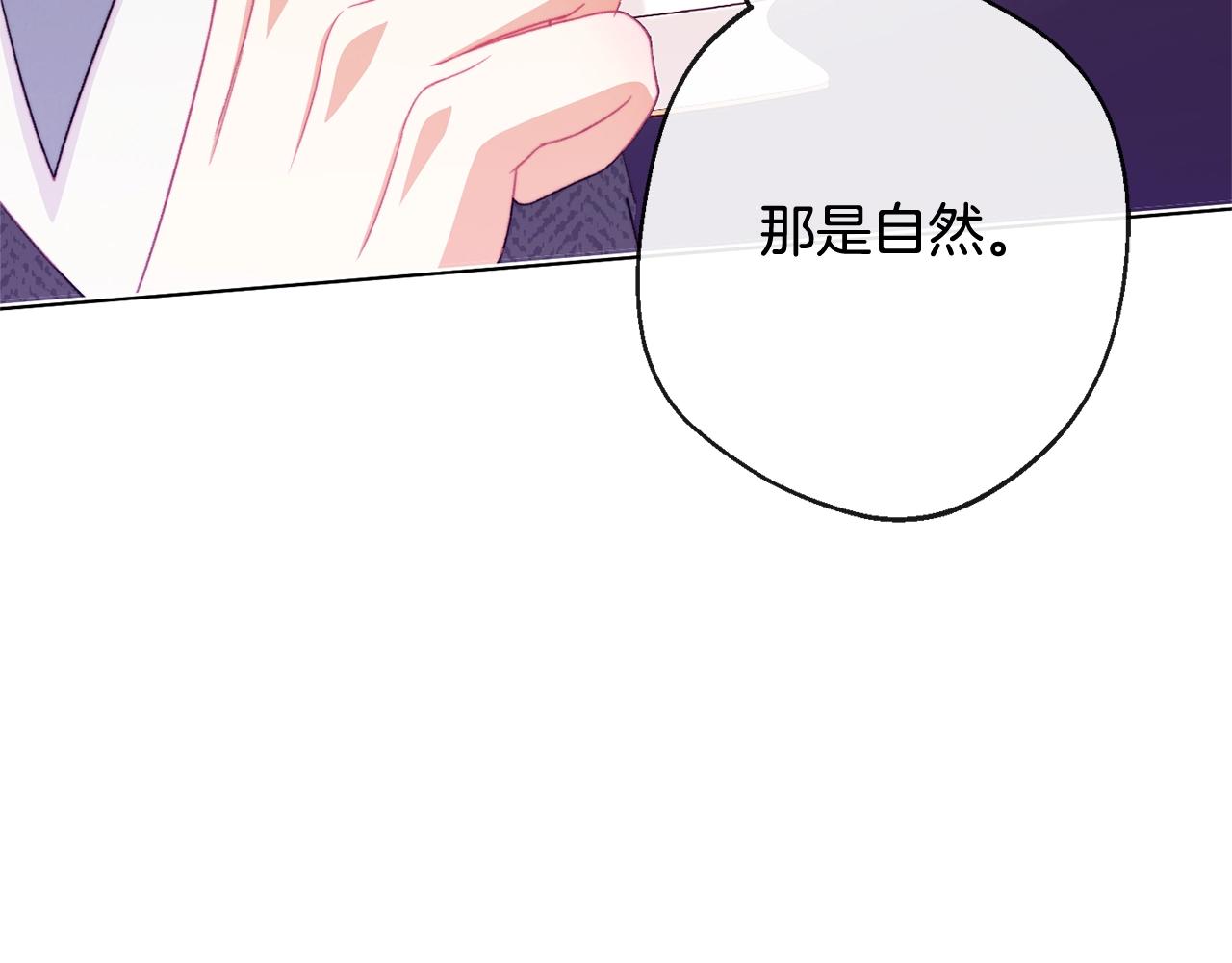 第96话 报应101