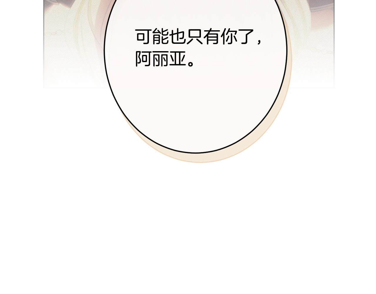 番外20 礼成55