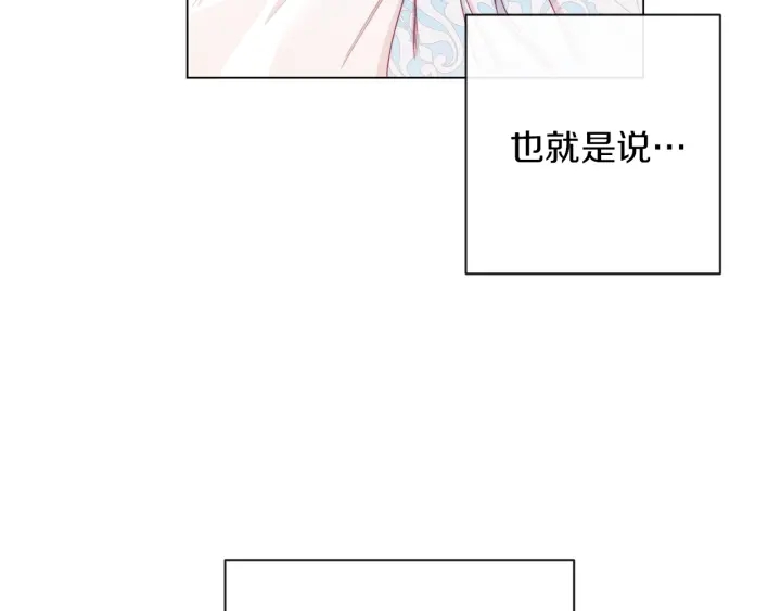 第21话 报复107