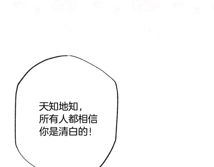 第69话 审判152