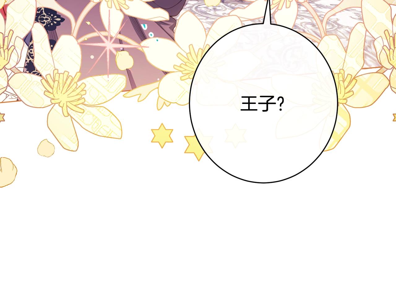 番外10 萌娃时装秀17