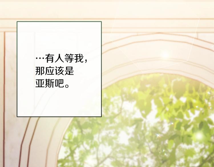 第54话 久等了小姐188