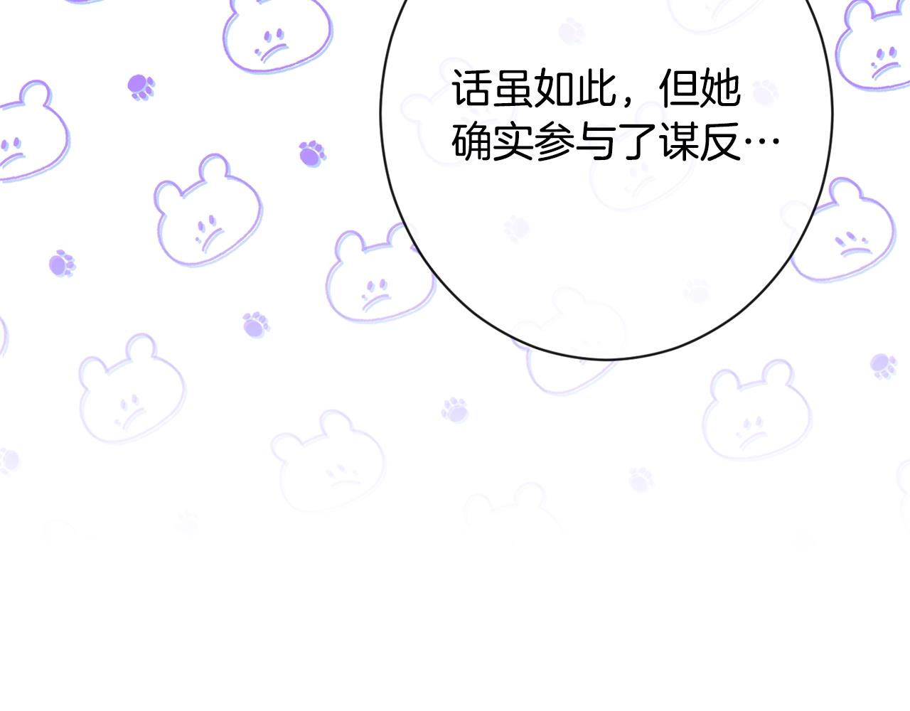 第84话 胡思乱想19