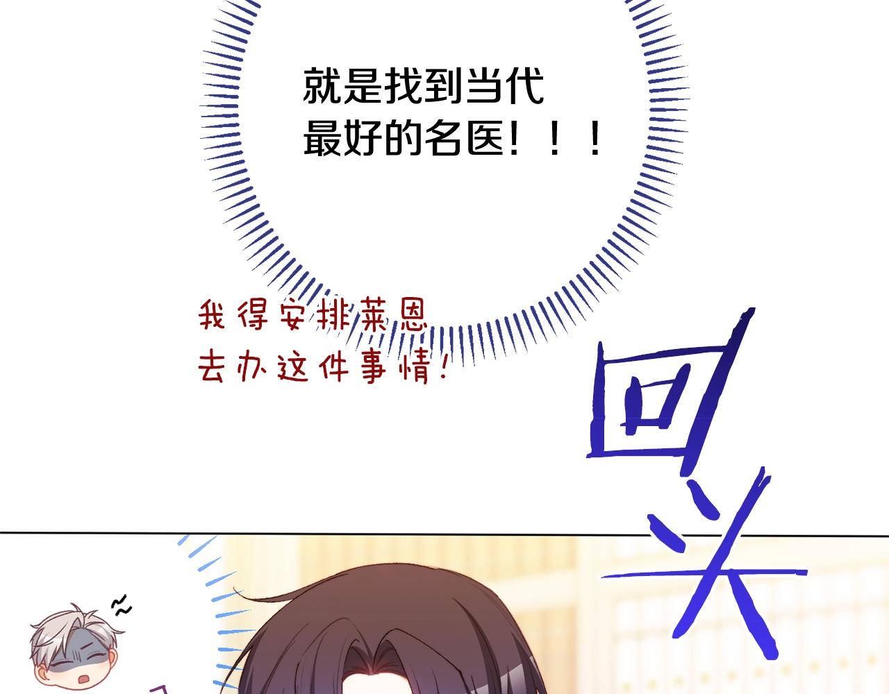 番外11 专属庆典159