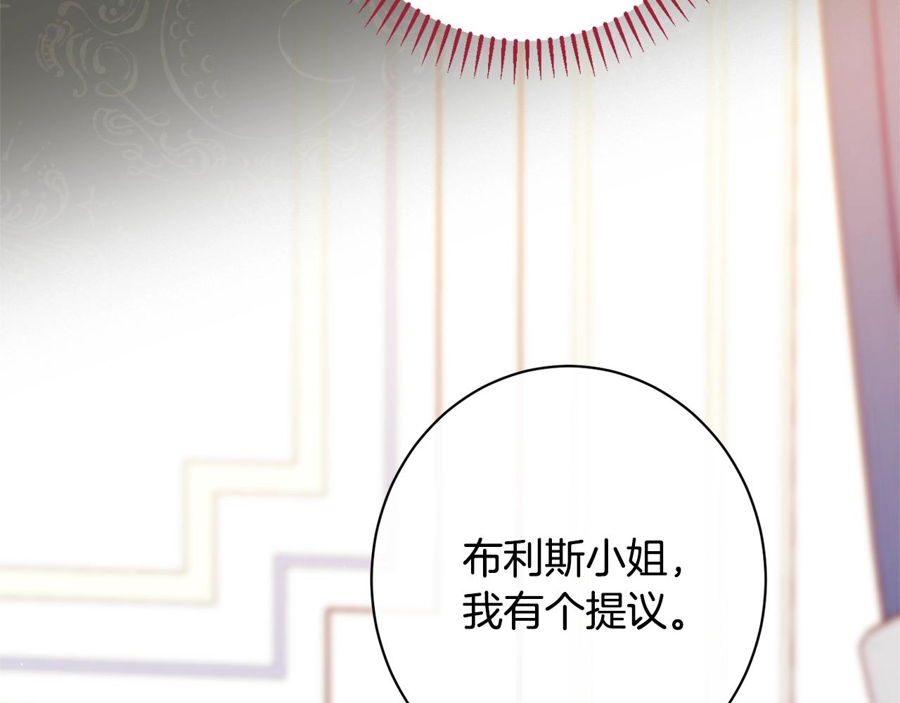 番外5 好喜欢这里167