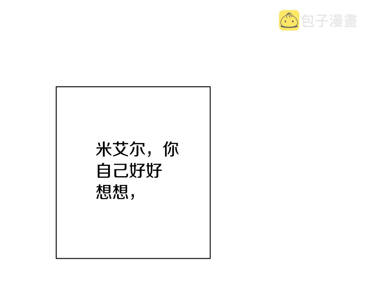 第84话 胡思乱想39