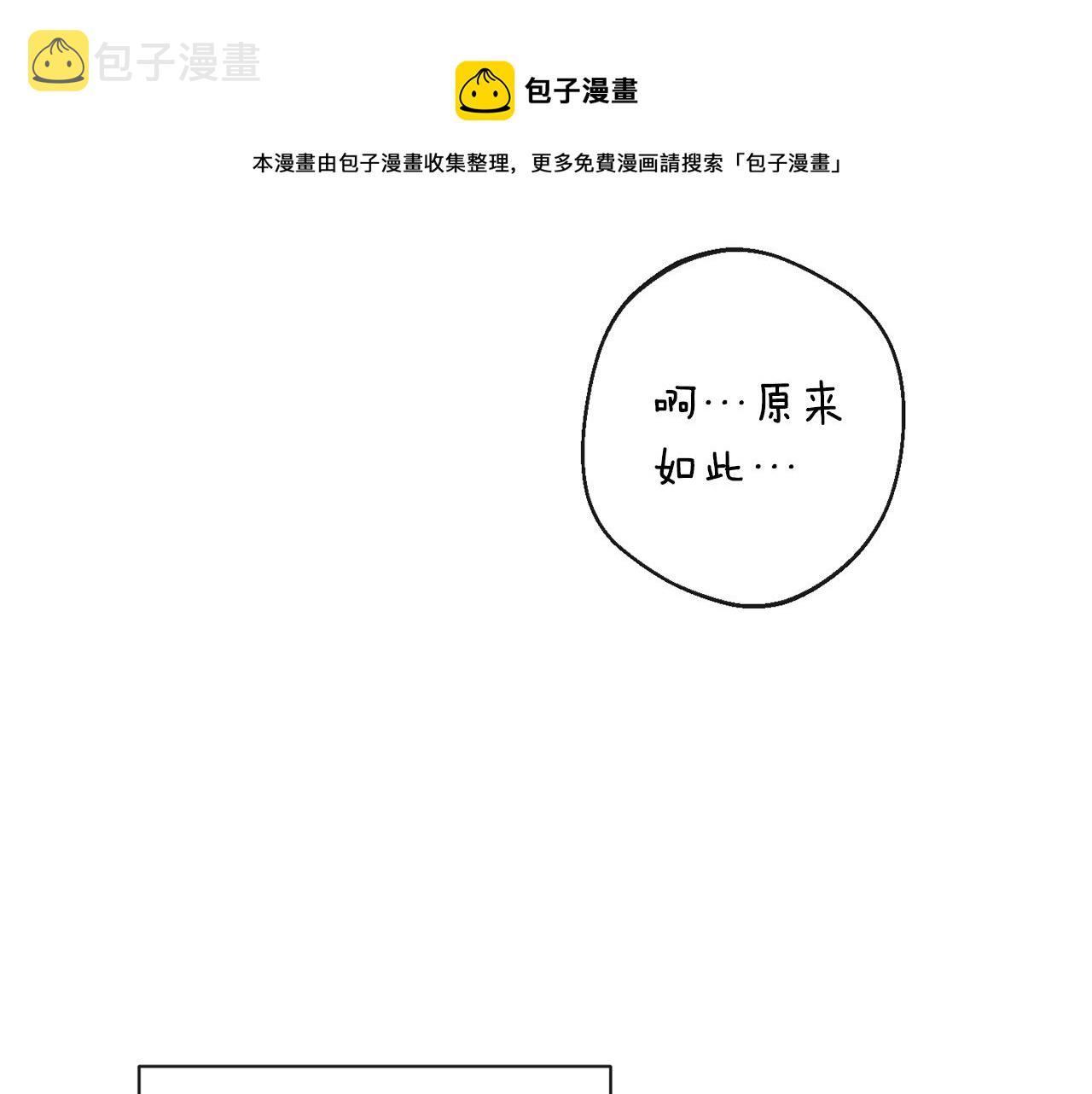 第89话 亲生父亲204