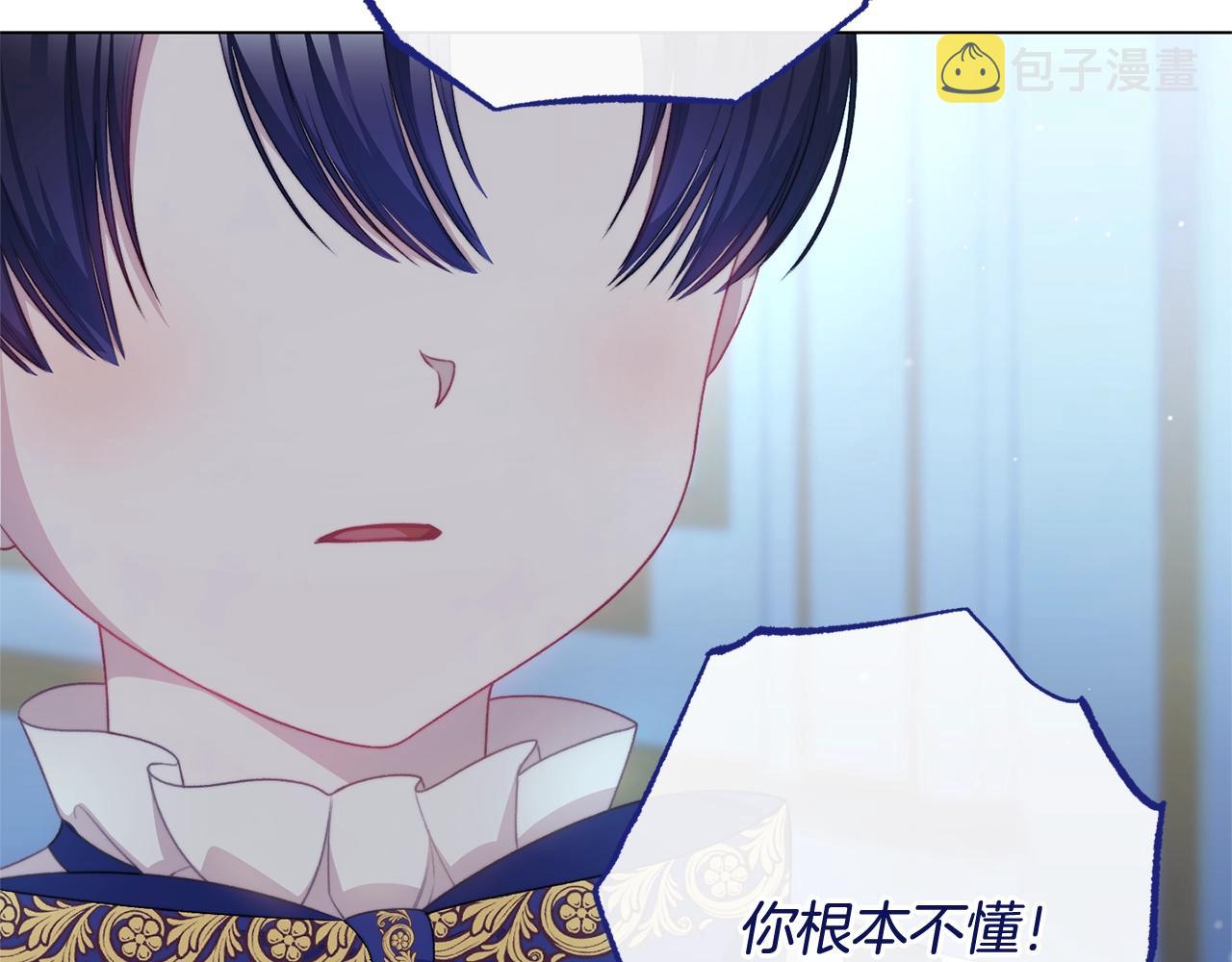 番外13 天降二闺女？168