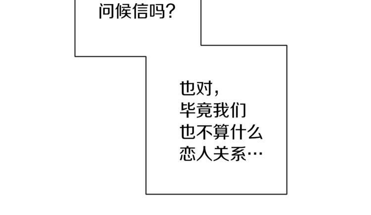 第48话 吸引力97