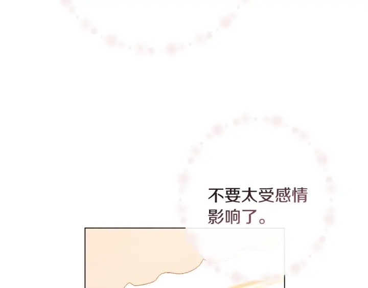 第31话 此刻需要你105