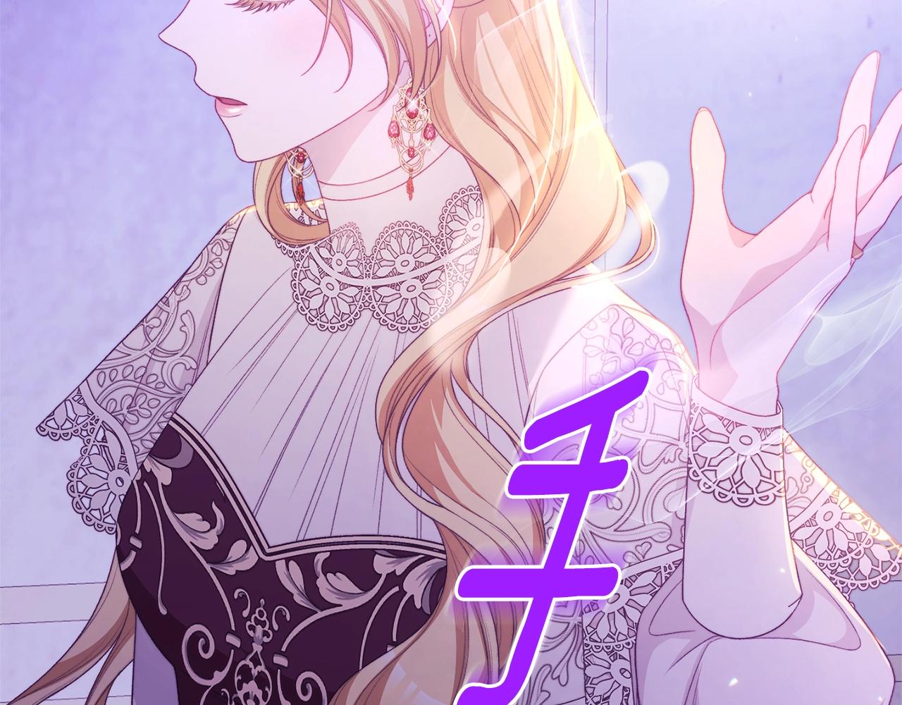 番外8 “美人计”115